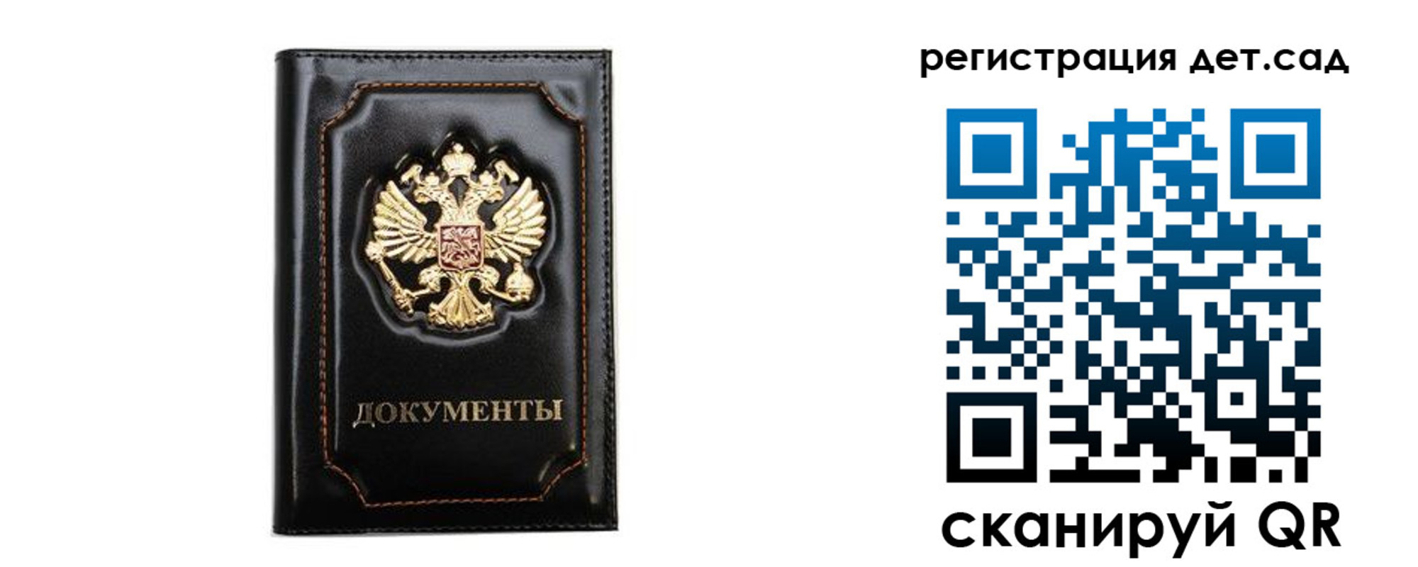 купить прописку в Черногорске