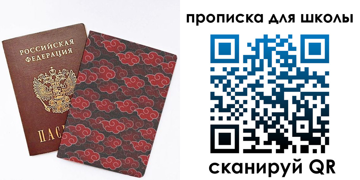 где прописаться в Черногорске
